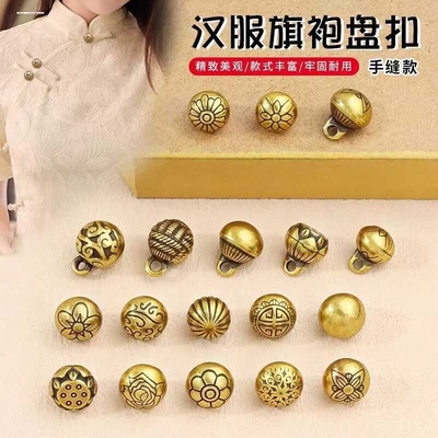 纯金属古铜色实心圆球复古宫廷花纹衬衫纽扣国风中式纽扣旗袍扣子