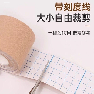 手指倒刺贴预防倒刺手指头保护缠手带防磨防起茧耐脏防水手指指套