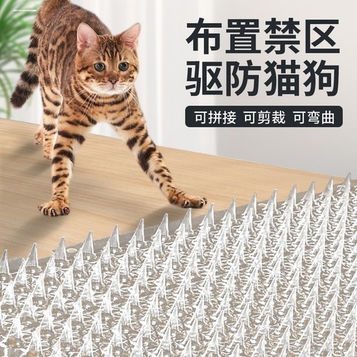防猫刺钉电动车电瓶车三轮车防猫神器爬车室外驱猫坐垫防猫抓带刺