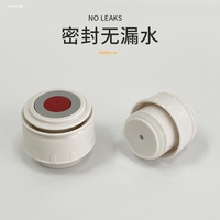 適用富光健牌真空旅行內(nèi)蓋