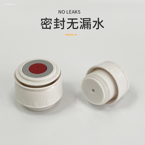 适用富光健牌真空旅行内盖