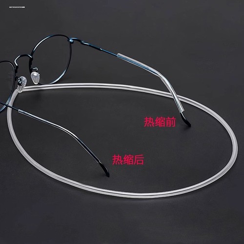 眼镜腿套过敏膜热缩管防滑眼睛配件金属板材脚套保护镜腿防磨耳朵