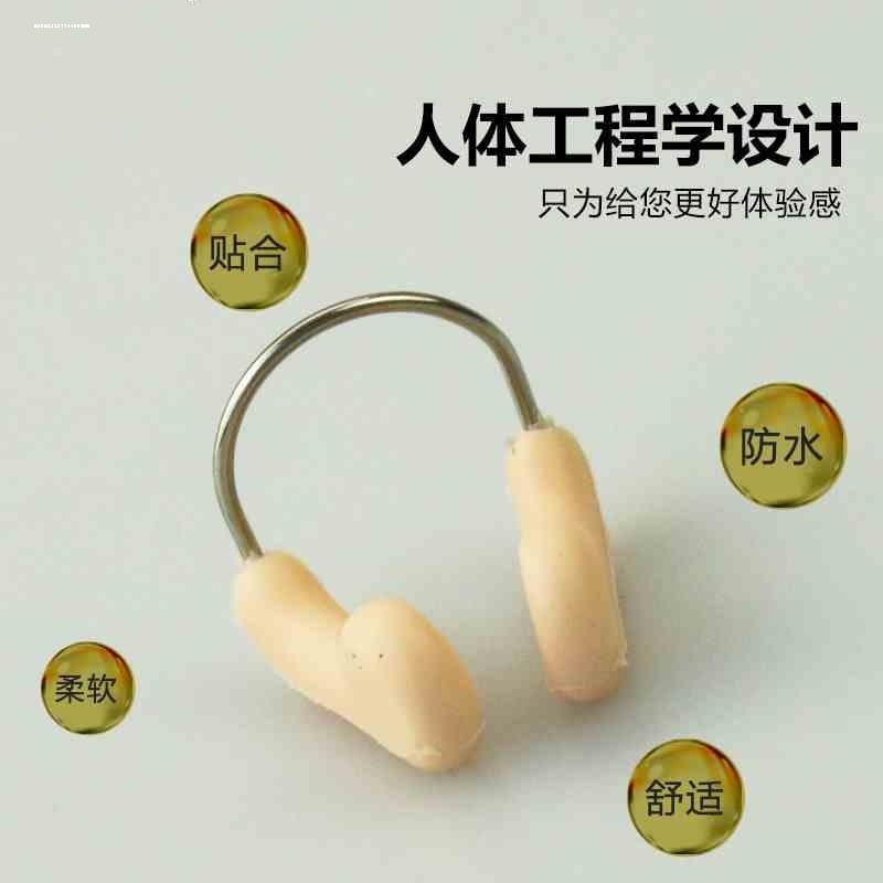 花样游泳专业钢丝鼻夹 防进水防呛水硅胶游泳鼻夹子游泳装备