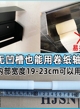 卫生间挂墙式纸巾盒中心滚动轴陶瓷卷纸盒轴芯不锈钢伸缩棒手纸杆