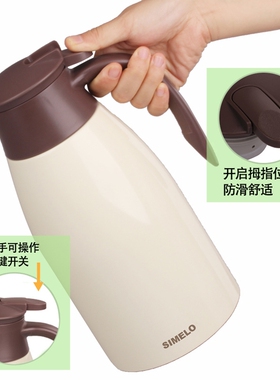 适用SIMELO施美乐印象迎宾爱家2000ml保温壶盖子咖啡壶壶盖热水