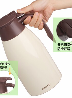 适用SIMELO施美乐印象迎宾爱家2000ml保温壶盖子咖啡壶壶盖热水