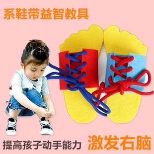 幼儿园中班大班区角益智玩具生活区自制学系鞋带鞋子穿线教具