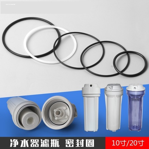 家用净水机通用10寸20寸滤瓶硅胶密封圈RO膜壳O型胶圈橡胶垫圈