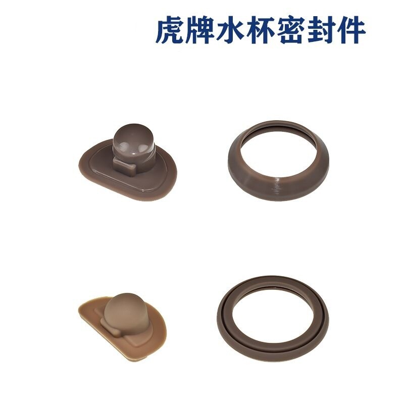 适用虎牌保温水杯密封圈配件水壶食品级硅胶皮垫防漏水圈胶塞堵头图片