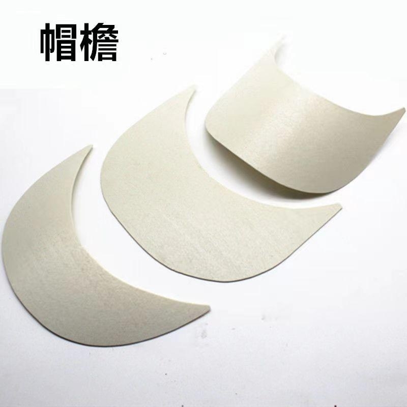 帽舌帽檐材料DIY编织毛线帽棒球帽松鼠绒帽服饰配件鸭舌帽片辅料