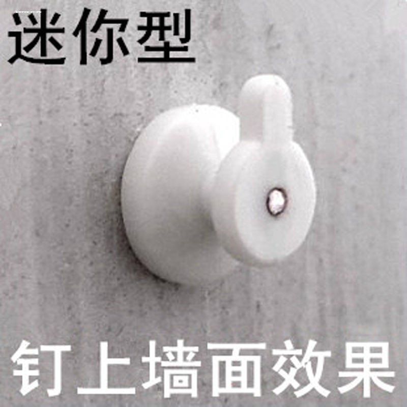 迷你无痕钉照片墙强力钉子免打孔暗挂圆孔专用隐形钉挂钟表