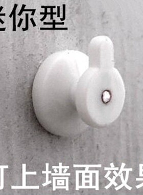 迷你无痕钉照片墙强力钉子免打孔暗挂圆孔专用隐形钉挂钟表