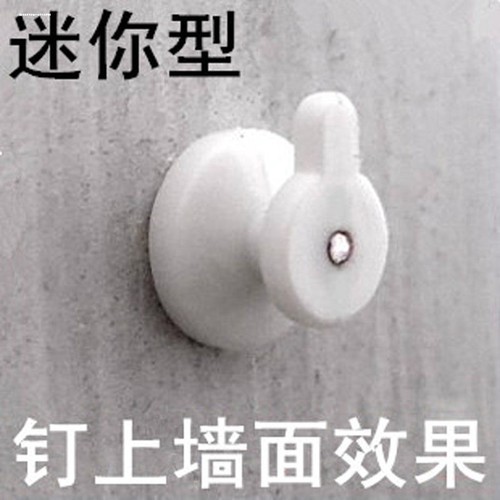 迷你无痕钉照片墙强力钉子免打孔暗挂圆孔专用隐形钉挂钟表