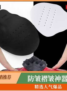 鞋盾AJ312鞋撑aj1防皱空军一号护盾af1防折痕aj4aj6神器鞋头定型