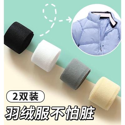 羽绒服领口防脏贴衣领衣服护领假领子冬常服白领条衬衫袖口防黄领