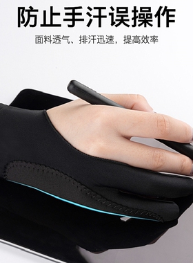二指绘画三层手套防误触适用苹果三星华为小米ipad电容笔防触碰