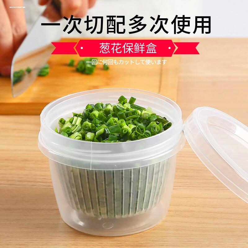 葱花收纳盒塑料冰箱食品收纳透明密封盒葱姜蒜配料水果沥水保鲜盒