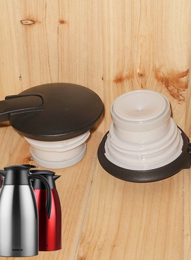 适用SIMELO施美乐保温壶盖子配件SM1466开水壶盖2L保温瓶暖壶杯