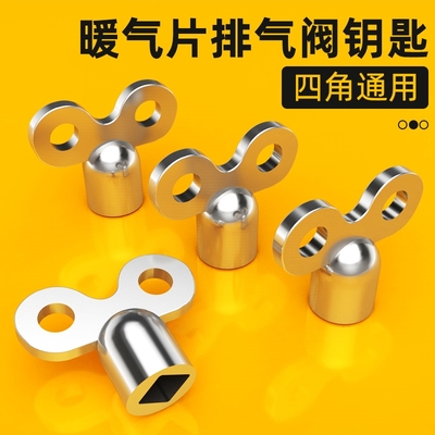暖气片放水神器暖气片排气阀钥匙开关放水阀散热器全铜钥匙放气阀
