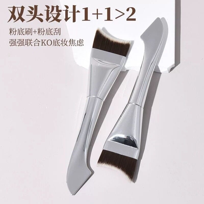 化妆刷H909月牙形粉底刷扁头无痕底妆刷粉底液面膜刷