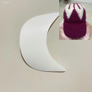 帽舌片DIY帽檐配件遮阳帽舌服饰配件帽檐编织手工帽子辅材料包邮