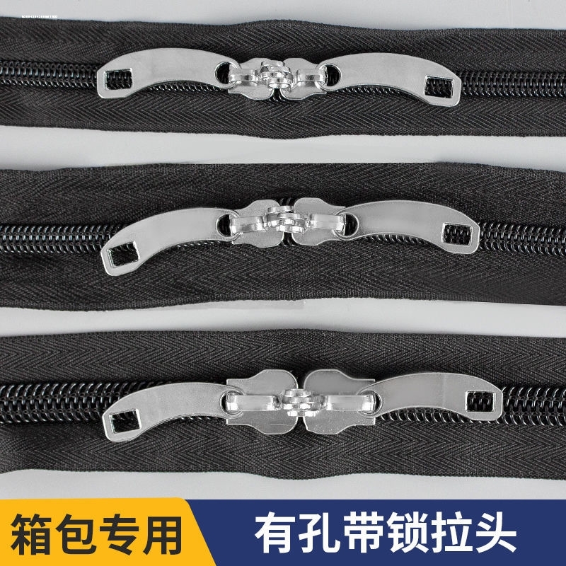 长板拉片单双向锁孔拉杆箱拉头箱包背包8号10号大拉锁头金属头厚