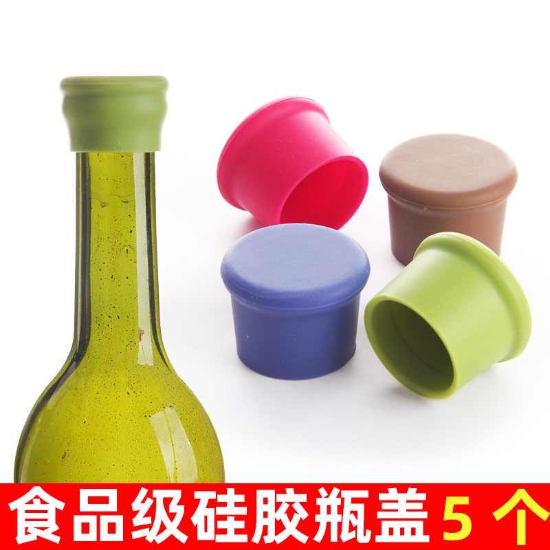 食品级硅胶瓶盖红酒葡萄酒瓶塞啤酒调味瓶瓶塞玻璃瓶保鲜盖5个