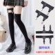 吊带丝袜 夹男女大码 大腿防滑吊袜带夹小腿鸭嘴扣腿环jk正装 衬衫