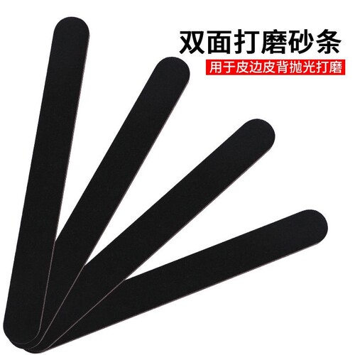diy手工皮具皮革打磨棒砂纸条 磨边油 磨皮边 磨指甲