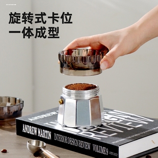 咖啡摩卡壶布粉器单阀通用咖啡配件填粉神器比乐蒂适用布粉器