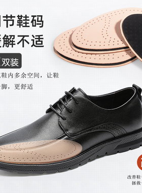 羊皮前掌垫防痛超软鞋大改小神器乐福鞋半码鞋垫男女调鞋码防滑垫