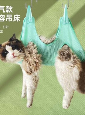 猫咪剪指甲网兜洗澡神器悬挂式吊床防抓咬狗固定袋美容防挣脱猫猫