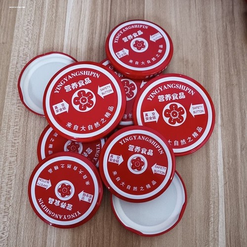 食品级马口铁盖耐高温密封盖罐头瓶专用盖万能通用圆瓶盖子