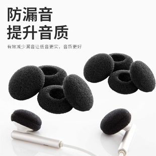 适用于森海塞尔MX375 MX365耳机海绵套 苹果耳机套海绵加厚耳塞套