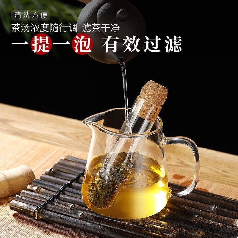 耐热玻璃试管茶漏泡花茶叶过滤