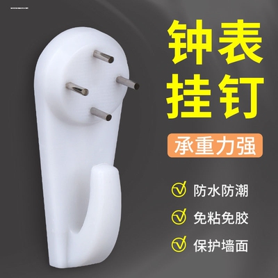 无痕钉挂钩挂相框墙钉免打孔强力承重墙壁挂照片固定器婚纱照钩子