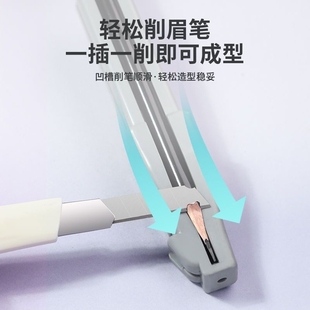 适用于植村秀眉笔削笔刀器削砍刀削颜下pro新款削鸭嘴式辅助用具
