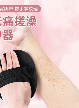 搓澡神器洗澡巾男女儿童无痛下泥圆饼盘明星同款黑色皮子不伤肤