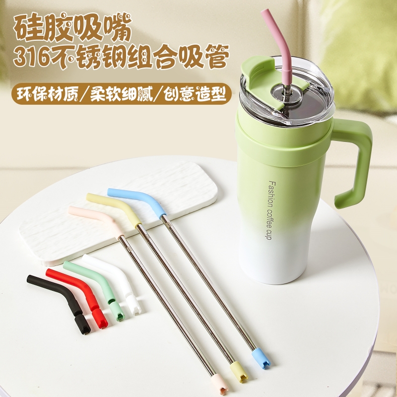 巨无霸吸管杯配套不锈钢吸管配件
