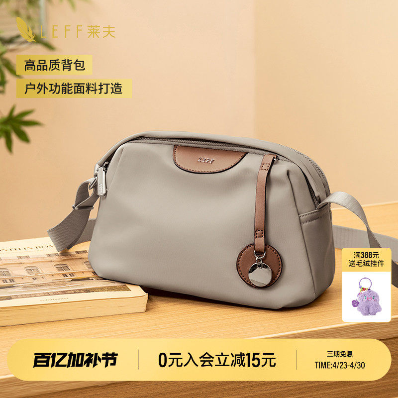 LEFF经典斜挎包女2026新款春夏单肩包轻便通勤休闲手提包帆布包包
