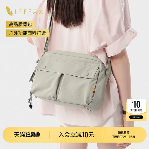 斜挎包女士运动休闲包包女