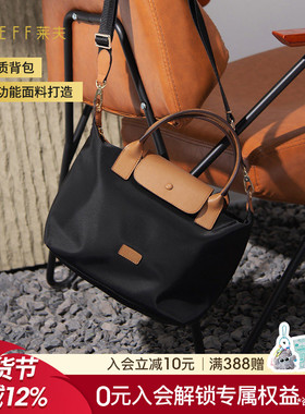 Leff简约饺子包女2025新款春夏百搭斜挎包通勤逛街上班帆布手提包