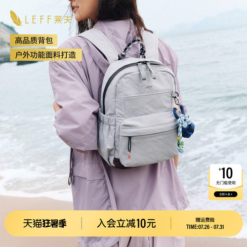 旅游防水户外大容量书包旅行背包