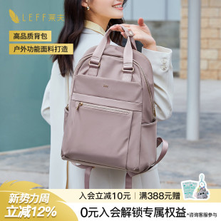 leff双肩包女帆布新款 商务旅行通勤背包大容量笔记本电脑学生书包