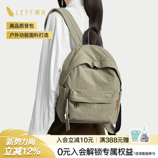 Leff双肩包女轻便轻量化尼龙包包旅行户外背包防水书包电脑包旅游