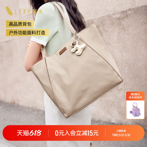 高级感通勤托特包包女士