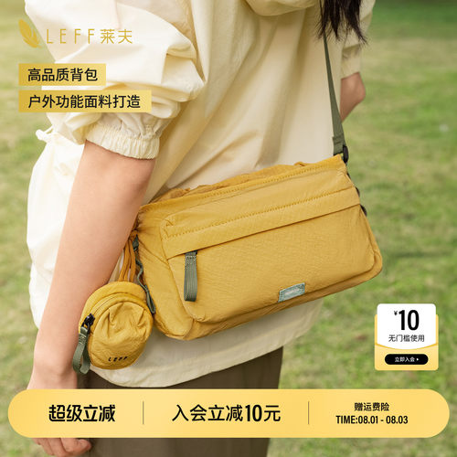 LEFF轻羽斜挎包女轻便2026新款