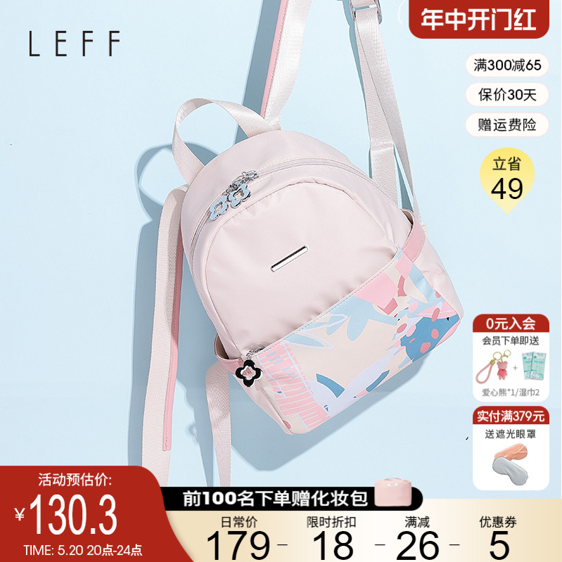 Leff双肩包女2024新款时尚轻便帆布旅行出游迷你小型背包儿童书包-封面