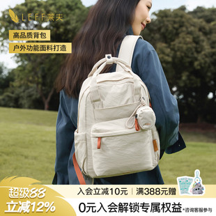 Leff双肩包女旅游轻便帆布包超轻量化2026新款户外旅行徒步小背包