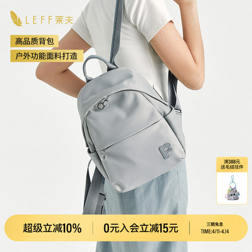 LEFF双肩包女小巧精致